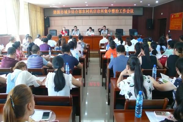 ��Դ�п�չ2017��ҩƷ������ȫ��������