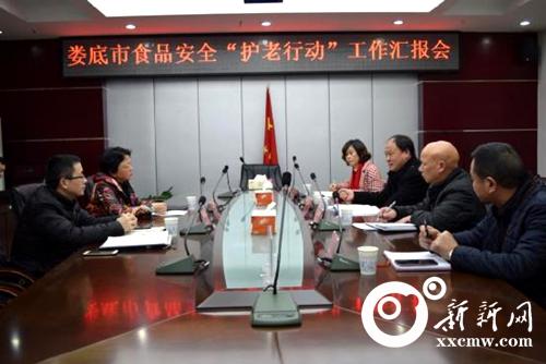 ʡʳҩ�����¦����ָ��ʳƷ��ȫ�������ж���(ͼ)